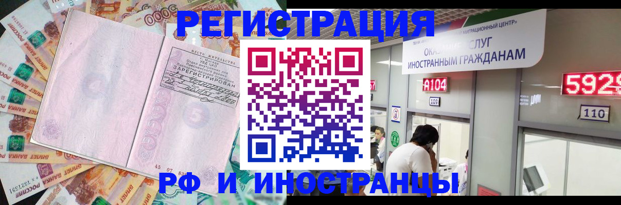 прописка для школы в Киржаче