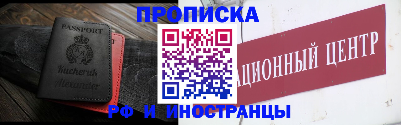 регистрация для школы в Киржаче