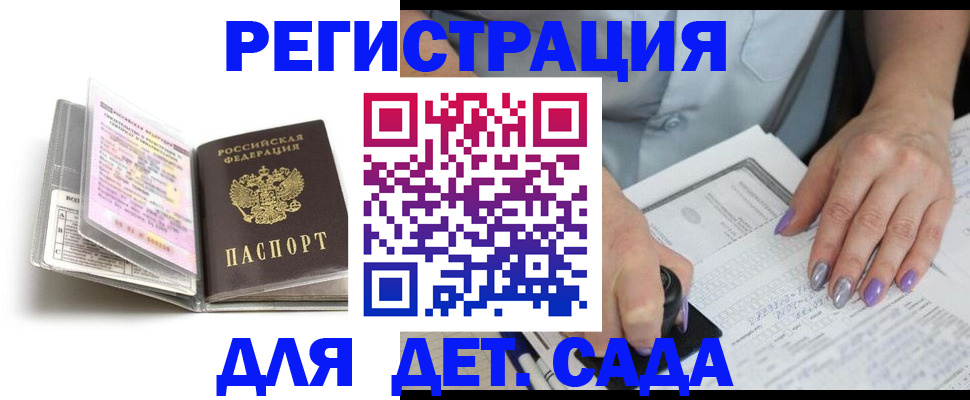 прописка паспорт в Киржаче